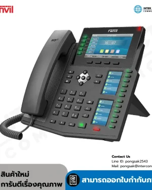 Fanvil X303G Enterprise IP Phone