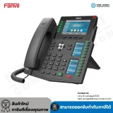 Fanvil X4U Enterprise IP Phone
