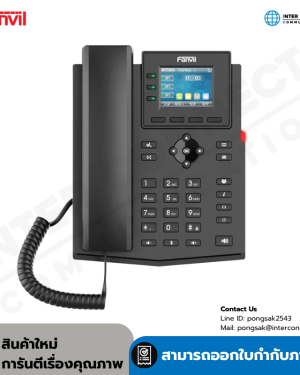 Fanvil X303 IP Phone