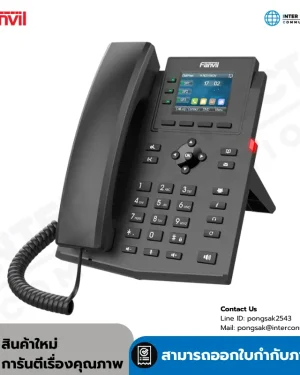 Fanvil X303 IP Phone