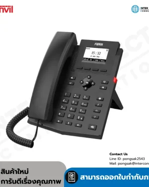 Fanvil X301G Gigabit SIP IP Phone