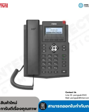 Fanvil X301G Gigabit SIP IP Phone