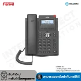 Fanvil X301 IP Phone