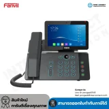 Favil 67