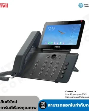 Fanvil V67 – Flagship Smart Video IP Phone