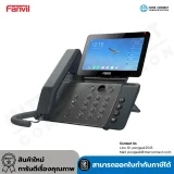 Fanvil V67 – Flagship Smart Video IP Phone