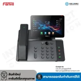 Fanvil66