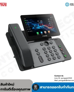 Fanvil V66 Pro IP Phone