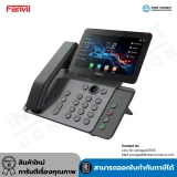 Fanvil V66 Pro IP Phone
