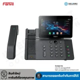 Fanvil V66 Pro IP Phone