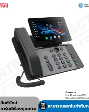 Fanvil V66 IP Phone