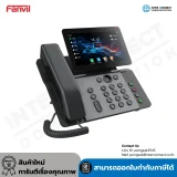 Fanvil V66 IP Phone