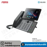 Fanvil V66 IP Phone