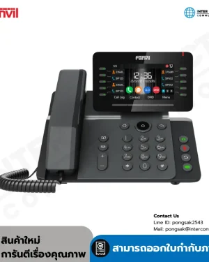 Fanvil V65 Prime Business IP Phone