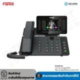 Fanvil V65 Prime Business IP Phone
