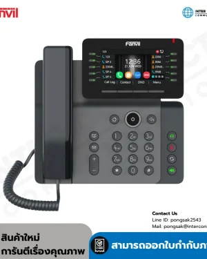 Fanvil V65 Prime Business IP Phone