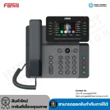 Fanvil V65 Prime Business IP Phone