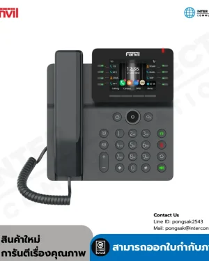 Fanvil V64 IP Phone