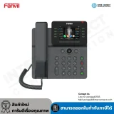 Fanvil V64 IP Phone
