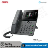 Fanvil V64 IP Phone