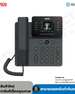 Fanvil V63 IP Phone