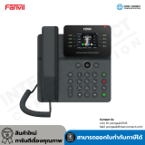 Fanvil V63 IP Phone