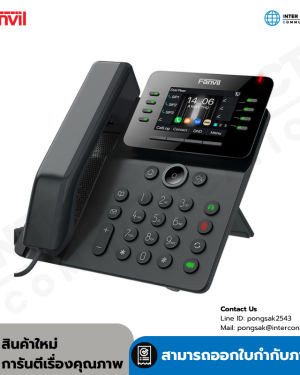Fanvil V63 IP Phone
