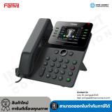 Fanvil V63 IP Phone