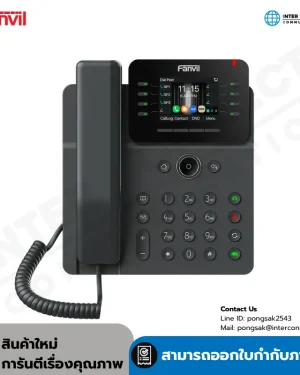 Fanvil V62W IP Phone