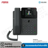 Fanvil V62W IP Phone