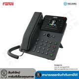 Fanvil V62W IP Phone