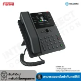 Fanvil V62W IP Phone