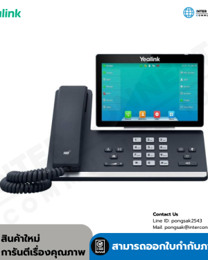 Yealink SIP-T57W