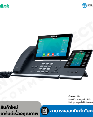 Yealink SIP-T57W
