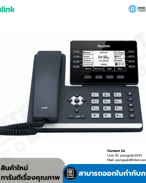 Yealink SIP-T53