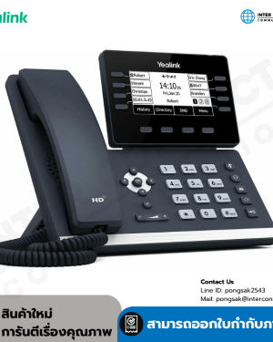 Yealink SIP-T53