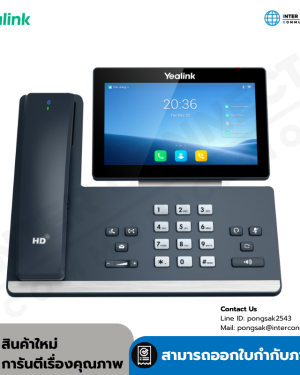 Yealink SIP-T58W (Pro)