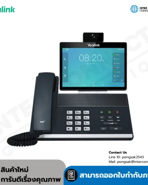 Yealink VP59