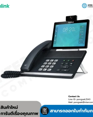 Yealink VP59