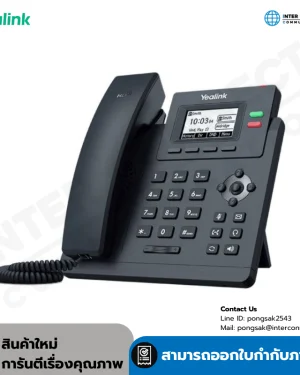 Yealink SIP- T31P