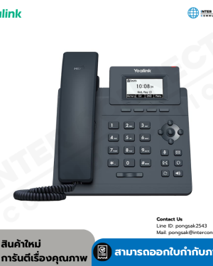 Yealink SIP- T30P