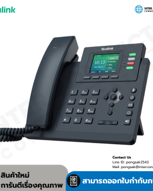 Yealink SIP- T33P