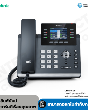 Yealink SIP-T44W