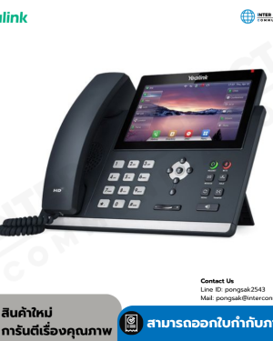 Yealink SIP- T48U