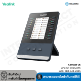 Yealink – EXP50