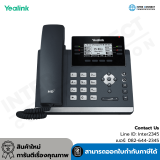 Yealink - SIP-T43U