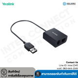 Yealink – SIP-T42U+Adapter