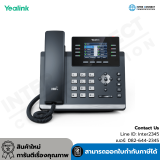 Yealink - SIP-T44W