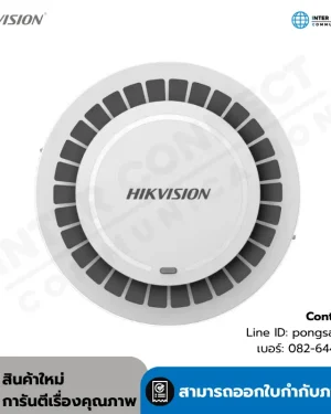 HF-CS1