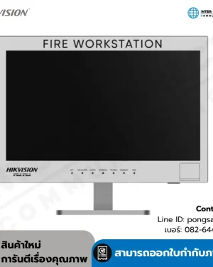 HK-TX-1400